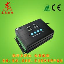  福建省泉州市無(wú)線電五廠 主營(yíng) led控制器 led解碼器