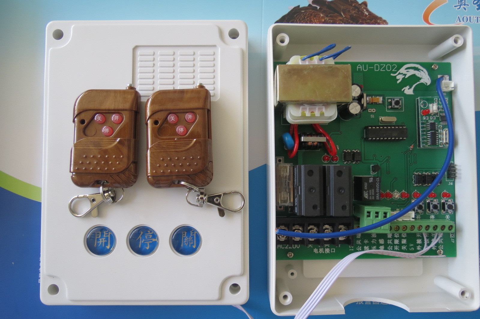 本公司專業生產伸縮門/卷簾門/道閘/管狀電機等控制器