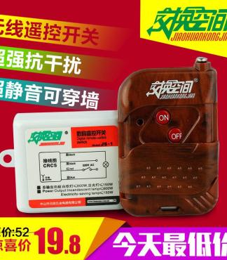 捷恩西433學習碼遙控器 靈活操控，安全便捷的伸縮門與道閘解決方案