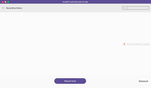 音頻錄制 mac錄音軟件